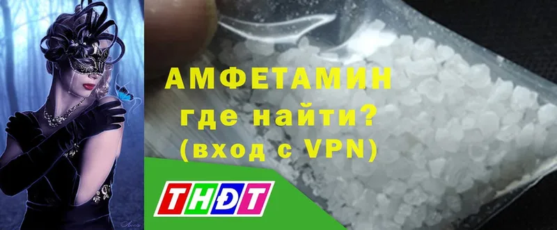 shop наркотические препараты  где найти   Зуевка  Amphetamine Premium 