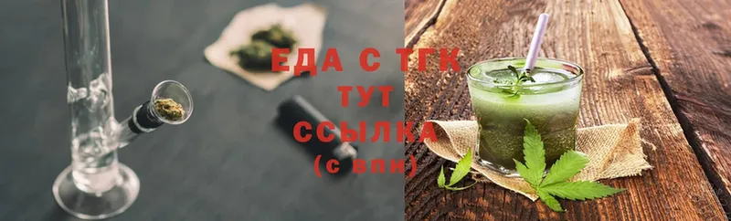 Cannafood марихуана  Зуевка 