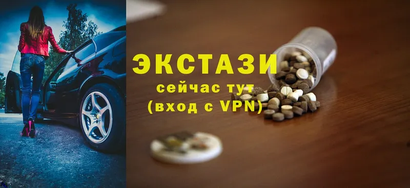 кракен зеркало  Зуевка  Ecstasy диски 