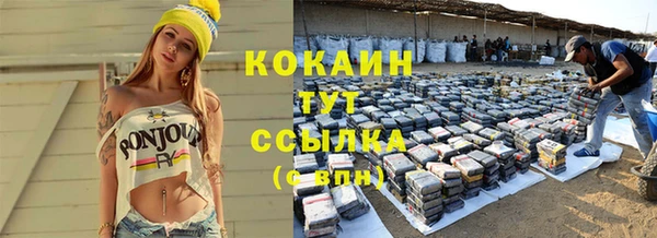 прущие крисы Волосово