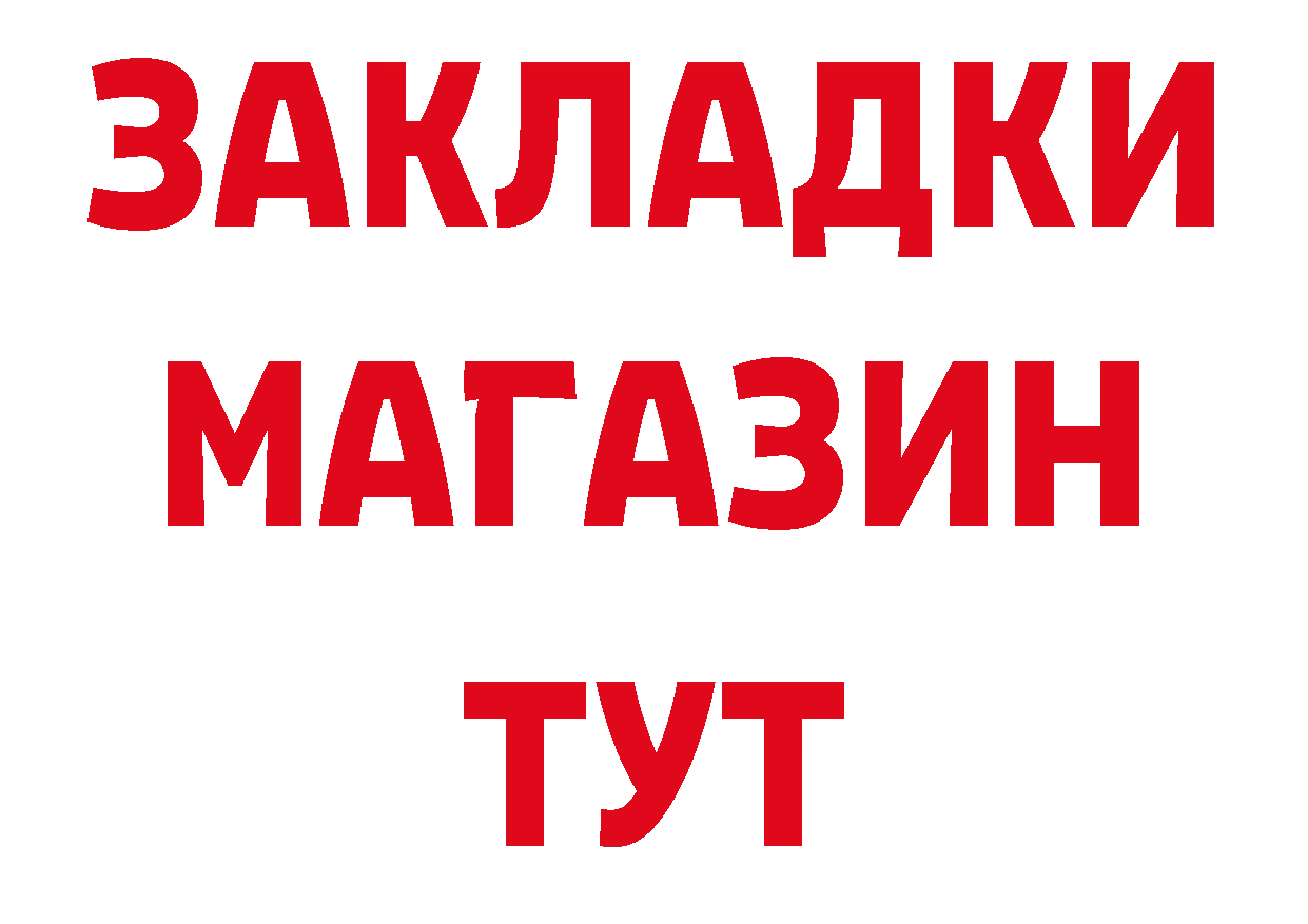 Как найти закладки? даркнет клад Зуевка