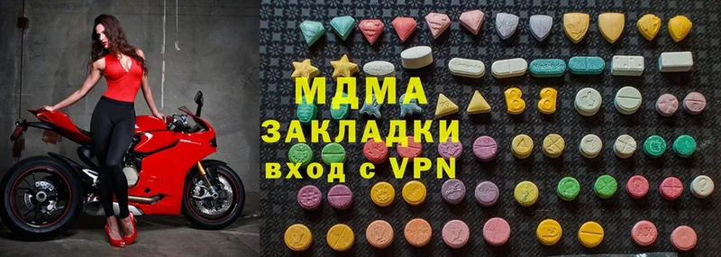 MDMA кристаллы  МЕГА   Зуевка 